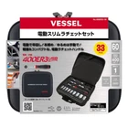 Vessel 400ER3-1M Cordless Electric Slim Ratchet Set With 31 Socket Bits New. Price: $154.99.