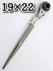 Mcc Two-mouth Ratchet Wrench RW-1922 Tool Baked Coating New Japan. Price: $56.71.