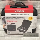 Vessel 400ER3-1M Cordless Electric Slim Ratchet Set W/31 Socket Bits Black Japan New. Price: $137.00.